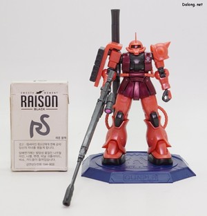 HG Char Aznable's Zaku II [Metalic] - Size comparison with a cigarette pack