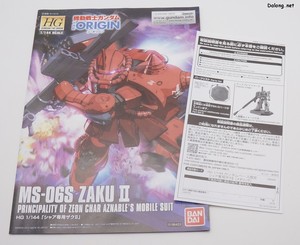 HG Char Aznable's Zaku II [Metalic] - One black-and-white manual sheet is added to the standard HG Zaku II Char's Custom manual.