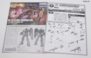 Gundam Base Gundam FSD (with Prototype Long-Range Beam Rifle) - 일반판으로 발매된 HG 건담 FSD 매뉴얼에 흑백의 매뉴얼이 추가되었습니다.