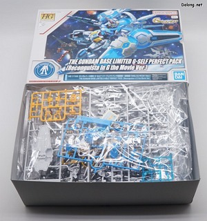 Gundam Base G-Self Perfect Pack [Reconguista in G the Movie Ver.] - Box Open