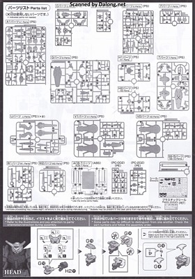 Gundam Base G-Self Perfect Pack [Reconguista in G the Movie Ver.] - Manual (2/10)