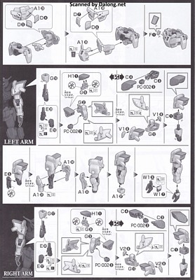 Gundam Base G-Self Perfect Pack [Reconguista in G the Movie Ver.] - Manual (4/10)
