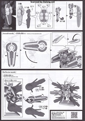 Gundam Base G-Self Perfect Pack [Reconguista in G the Movie Ver.] - Manual (10/10)