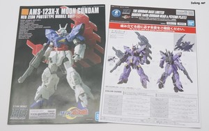HGUC 발길 (건담 헤드 & 사이코 플레이트 탑재형) - 일반판 HGUC 문건담 매뉴얼에 4페이지의 컬러 매뉴얼이 추가되었습니다.