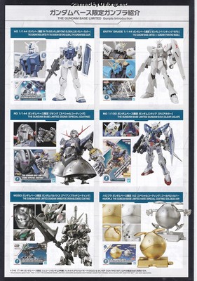 HGUC 유니콘 건담 3호기 페넥스 (디스트로이 모드) 골드 & 실버 세트 - Manual (3/10)