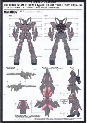 HGUC 유니콘 건담 3호기 페넥스 (디스트로이 모드) 골드 & 실버 세트 - Manual (4/10)