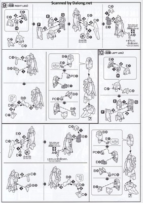 HGUC 유니콘 건담 3호기 페넥스 (디스트로이 모드) 골드 & 실버 세트 - Manual (8/10)