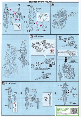 HGUC 유니콘 건담 3호기 페넥스 (디스트로이 모드) 골드 & 실버 세트 - Manual (10/10)