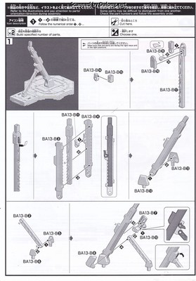 Gundam Base Xi Gundam / Pelelope Funnel Missile Effect Set - Manual (2/6)