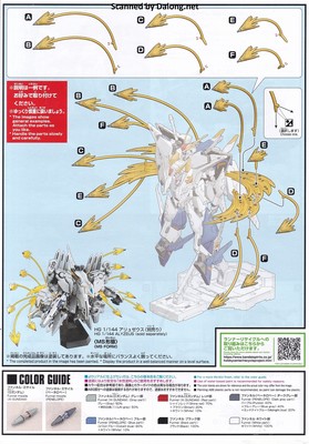 Gundam Base Xi Gundam / Pelelope Funnel Missile Effect Set - Manual (6/6)