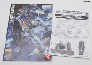 MG RX-78-2 Gundam Ver.3.0 [Gundambase Color] - A monochrome seal guide has been added to the standard MG Gundam Ver.3.0 manual.