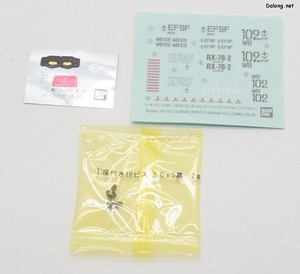 MG RX-78-2 Gundam (Perfect Gundam Ver.)[Anime color] - Stickers and seals