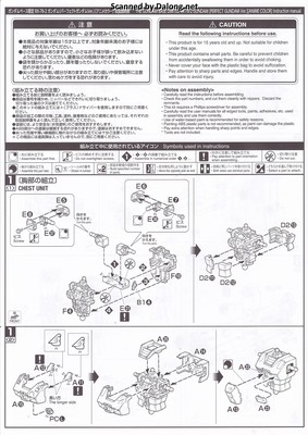 MG RX-78-2 Gundam (Perfect Gundam Ver.)[Anime color] - Manual (3/8)