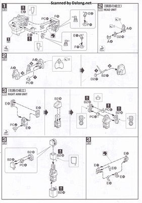 MG RX-78-2 Gundam (Perfect Gundam Ver.)[Anime color] - Manual (4/8)