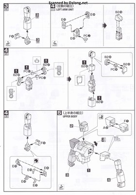 MG RX-78-2 Gundam (Perfect Gundam Ver.)[Anime color] - Manual (5/8)