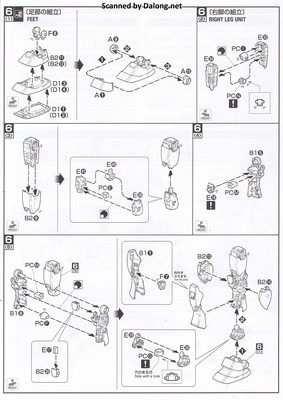 MG RX-78-2 Gundam (Perfect Gundam Ver.)[Anime color] - Manual (6/8)