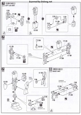 MG RX-78-2 Gundam (Perfect Gundam Ver.)[Anime color] - Manual (7/8)