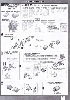 Gundam Base Gundam Nadleeh - Manual (5/16)