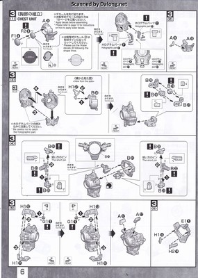 Gundam Base Gundam Nadleeh - Manual (6/16)