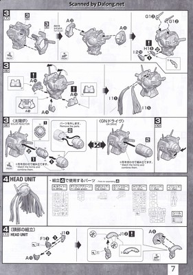 Gundam Base Gundam Nadleeh - Manual (7/16)