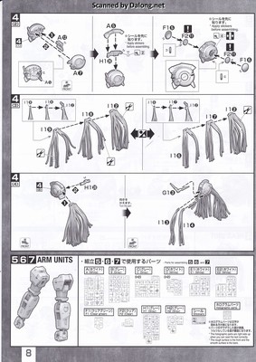 Gundam Base Gundam Nadleeh - Manual (8/16)