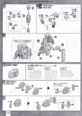 Gundam Base Gundam Nadleeh - Manual (10/16)