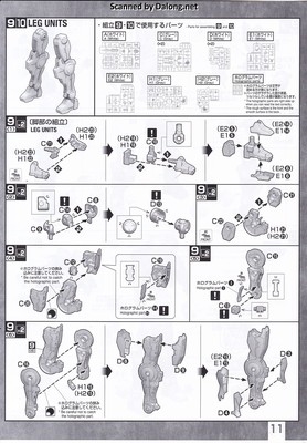 Gundam Base Gundam Nadleeh - Manual (11/16)