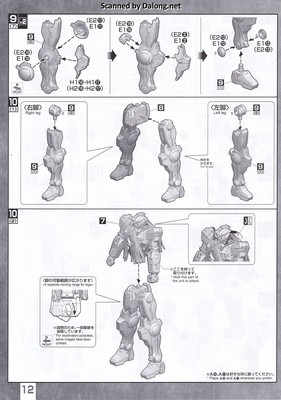 Gundam Base Gundam Nadleeh - Manual (12/16)