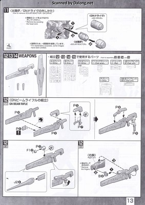 Gundam Base Gundam Nadleeh - Manual (13/16)