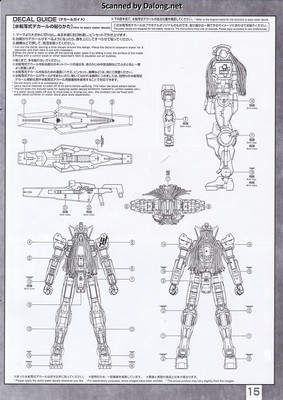 Gundam Base Gundam Nadleeh - Manual (15/16)