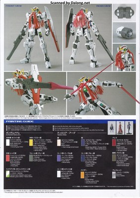 Gundam Base Gundam Nadleeh - Manual (16/16)