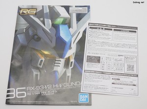 Gundam Base Hi-Nu Gundam [Titanium Finish] - 일반판으로 발매된 RG 하이뉴 건담 매뉴얼에 작은 파츠 리스트 종이 하나만 추가되었습니다.