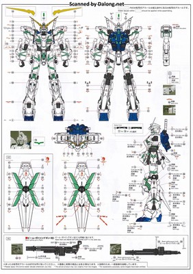 Gundam Base Unicorn Gundam (Final Battle Ver.) [Special Coating] - Manual (2/6)