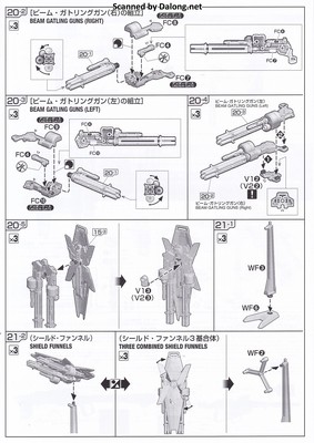 Gundam Base Unicorn Gundam (Final Battle Ver.) [Special Coating] - Manual (5/6)