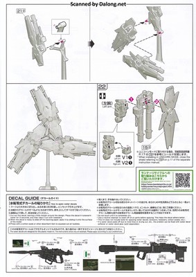 Gundam Base Unicorn Gundam (Final Battle Ver.) [Special Coating] - Manual (6/6)