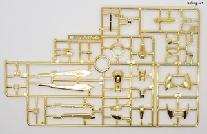 RG Burning Gundam Hyper Mode - Runner (1/13)