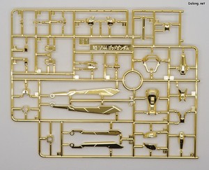 RG Burning Gundam Hyper Mode - Runner (3/13)