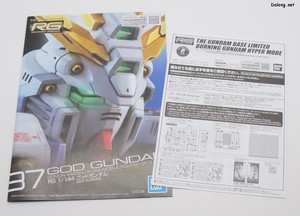 RG Burning Gundam Hyper Mode - The stand manual has been added to the standard release RG God Gundam manual.