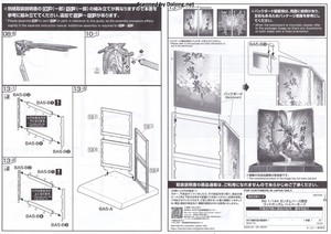 RG Burning Gundam Hyper Mode - Manual (2/2)