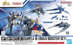 Option Parts Set Gunpla 18 (Build Booster Set) 박스