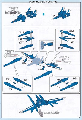 Option Parts Set Gunpla 18 (Build Booster Set) - Manual (3/8)