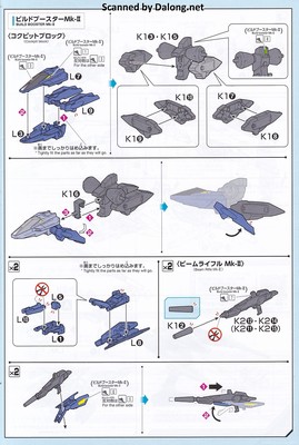 Option Parts Set Gunpla 18 (Build Booster Set) - Manual (4/8)