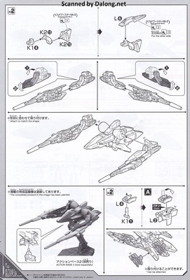 Option Parts Set Gunpla 18 (Build Booster Set) - Manual (5/8)