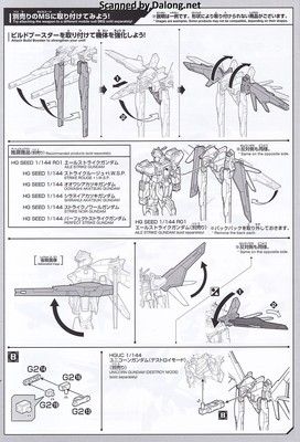 Option Parts Set Gunpla 18 (Build Booster Set) - Manual (6/8)