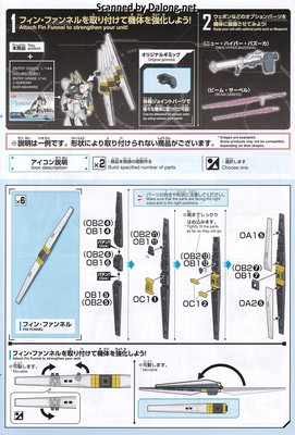1/144 Option Parts Set Gunpla 19 (Fin Funnel) - Manual (2/6)
