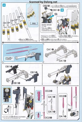 1/144 Option Parts Set Gunpla 19 (Fin Funnel) - Manual (3/6)