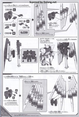 1/144 Option Parts Set Gunpla 19 (Fin Funnel) - Manual (4/6)