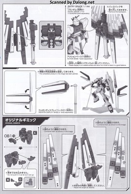 1/144 Option Parts Set Gunpla 19 (Fin Funnel) - Manual (5/6)