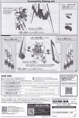 1/144 Option Parts Set Gunpla 19 (Fin Funnel) - Manual (6/6)