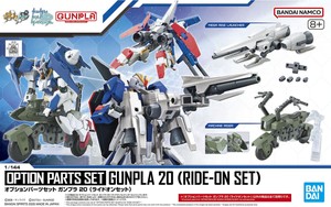 1/144 Option Parts Set Gunpla 20 (Ride-On Set) 박스